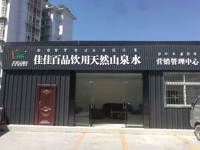 山泉水3.jpg